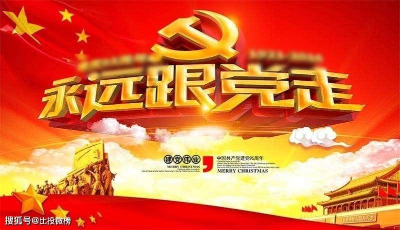 金沙9570(集团)股份有限公司